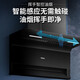 海尔（Haier）抽油烟机家用烟灶套装25立方大吸力厨房油烟机燃气灶 顶侧双吸一键换气自清洁排烟机套装EC723 【单烟机】25m³大吸力EC723