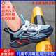 Universal flat foot children's special shoes for inner 8-character correction shoes for foot arch support foot tilt for summer boys anti-slip correction shoes 869 beige (summer single net breathable) size 29 standard size [shoe length 18.3]