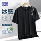 Camiseta de manga corta Romon para hombres en verano Nuevo sudor que absorbe sudor y transpirable Versátiles Versátiles Top Zh831 Black M