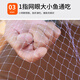 Let the birds fly hand-thrown nets, chain-type easy-tossing fishing nets, fishing nets, rotating nets, fishnets, flying discs, monofilament lines 5.4 meters