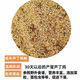 Special feed for rutin chicken, rutin chicken egg production feed, mealworm brooding feed, quail feed, high protein 3Jin Jin is equal to 0.5 kg, egg production food containing mealworms, dried vegetables