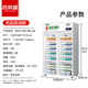 Xilaisheng Pharmaceutical Cool Cabinet холодильный холодильник Медицинский холодильник Аптечный аптечный препарат Кабинета Клиника Лаборатория больницы морозила 800L Большая двойная модель на борту SL-898L