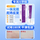 Simuchuan character pattern removal tool fills head-up pattern to remove severe wrinkles and nasolabial folds and sleeping paste paste for men and women, lifelong resurgence [5 boxes] Buy three and get two free
