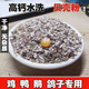 Factory direct sales of high calcium shell powder, clam shell powder to prevent soft eggs from being laid, calcium supplement to feed pigeons, chicken feed thickness, shell powder 1-2mm small particles (specialized to prevent egg pecking, calcium supplement 40Jin Jin is equal to 0.5 kg