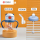 Rikang (Rikang) Rikang One Pot Tres boca Rikang Xue Copa bebida Copa de paja para niños Copa de pato de pato Copa de agua bebida Copa de bebida directa B1049 Azul One Pot dos cabezas de succión 240 ml