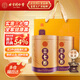 
Beijing Tongrentang self-operated Panax notoginseng powder 268g Panax notoginseng saponin regulates Sanhigh oral and external use Chinese herbal medicine Yunnan Wenshan Panax notoginseng powder field Qi powder dispersing blood stasis and stop bleeding Dragon Boat Festival gift
