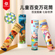 
Pinwheel Kaleidoscope Children's Technology Toys Science Small Experiment Small Making Handmade Diy Materials Kindergarten Animal Kingdom