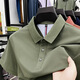 Lilang 95 Coton Fine Perles et Polo Floor Polo pour hommes en été Nouvelle Fashion Marque Couleur solide d'âge moyen Business Casual Men Men COST