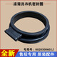 
Zhewei is suitable for Haier XQG80-HBDX14756GU1 sealing ring washing machine door rubber ring rubber pad observation window accessories Buy brand new original sealing ring 601J