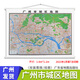 2023全新版广东省地图粤港澳大湾区地图世界地图中华人民共和国地图广州佛山茂名清远市珠江三角洲地区 双面覆膜办公室挂图// 22版世界地图/16759