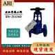 
German ARI corrugated shut-off valve EN-JS1049 PN16 Steam corrugated shut-off valve DN50 (
