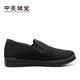
Changxiang Huili old Beijing cloth shoes men's breathable middle-aged and elderly dad's shoes casual soft sole shoes hotel black work shoes non-slip 9922 winter waterproof cotton shoes black 39 standard code