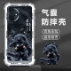 膜鹿堂【全贴合不发黄】适用荣耀100手机壳十二生肖保护套新款 6197T-鼠你有钱 荣耀100[赠膜]