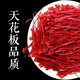 采乐胖大海胖东来山姆官方伊朗进口特级藏红花特长丝正宗真品天然野生 假一赔十支持药检 藏红花2瓶装