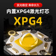 Niu Wang Qiang Lámpara de cabeza calva Gran punto de luz grande impermeable al aire libre y brillante a largo plazo, operación de largo alcance, pesca nocturna, corrida de mar, NW-869 blanco Super Light-Super-7200mAh