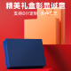 智美环球木纹杯伴手礼盒商务公司团建年会礼品定制logo送员工端午节礼物盒