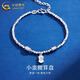 CHINA GOLD PT950 platinum bouncy beads small waist abacus bracelet platinum bracelet practical Valentine's Day birthday gift for girls PT950 platinum bouncy beads small waist abacus bracelet about 7.7g