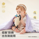 Babycare Camellia Recién nacida Maneta de frijoles cubierta para bebés Manta para niños Condicionamiento de aire acondicionado Panda Leche 100*120 cm