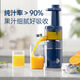 MORPHYRICHARDS original juicer pulp separating juicer household mini small portable multifunctional juicer MR9901 MR9901 light luxury blue