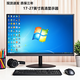 惠豪显示器17-32英寸高清HDMI办公家用游戏电竞屏台式电脑监控液晶屏幕可壁挂 22英寸显示器VGA接口