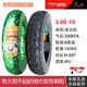 Chaoyang Hercules Vacuum Tire 300/350-10 шина электромобиля 14x2,5/3.2 Вакуумная шина стальная проволочная шина Chaoyang 3.50-10 Вакуумная шина Усиленная 4-слойная 679