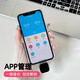 Apple Mobile Phone 11/121314 externe Speicherkartenausdehnung 687 // 9 Hochgeschwindigkeit externe USB-Laufwerk 256 g [地卡六] kleiner Block