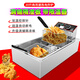 Electric fryer commercial fryer large capacity automatic temperature control constant temperature fried chicken fries fritters over-temperature protection electric fryer 80 inches extra thick over-temperature protection fully covered slag barrier single 1