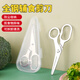 Necooks baby and children's food supplement scissors household stainless steel baby food tool portable small scissors detachable food scissors 1 pair food sharpening scissors - free storage box