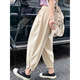 
Single Nanwei Fat Sister Large Size Ice Silk Sports Pants for Women's Summer Thin Smashing Casual Harun Small Feet Pants Feet Covering Nine-Crispy Bloomers 702# Black (High-end Good Quality) L Recommended 80-110Jin [Jin equals 0.5 kg]