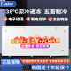 海尔629/719/829升商用冷冻柜大容量卧式-38度超低温双开门冷冻 BC/BD-829HEZ/零下38