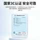 AMKE适配华为充电器66W100W120w超级快充原装氮化镓套装usb充电头type-c快充线头荣耀数据线充电线插头 【原充正品】66w快充头+1.0米快充线 快充套装