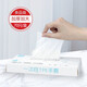 Yangchen TPE gloves catering baking latex transparent thick durable gloves household disposable cleaning gloves 1 box of 70 pieces one size fits all outer box L code display