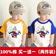 2025 new summer boys pure cotton versatile style Ultraman cartoon printed cotton short-sleeved top T-shirt red + blue 110 cm
