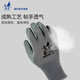 Jingqi X9 Klebstoff-imprägniertes Arbeitsschutzhandschuhe 12 Paare von Reifengummi-Beschichtungsbeschlägen und nicht rutschfesten Gummi-Hänge-Baustellen.