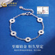 CHINA GOLD PT950 Platinum Five Emperors Coin Crushed Ice Bracelet Women's Vegan Valentine's Day Birthday Gift for Girlfriend and Wife Platinum Five Emperors Coin Crushed Ice Bracelet About 7.2g