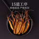 Tongrentang Tongrentang Tibetan wild cordyceps about 5 roots/g7 grams about 35 roots Cordyceps gift box same price 618