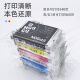 Чернильные картриджи Epson, подходящие для Photo1390 R330 Принтер T0851-T0856 Cyan Cyan