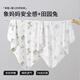 
Betas baby bag single newborn delivery room pure cotton swaddle towel anti-shock bag wrapping four seasons quilt rabbit + elephant 95cm2 strips