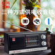 原装适用红灯-同款式牌两波段收音机老人专用台式充电插电用 亿玛753F两波段十充电器插电源用