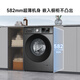 Skyworth 12kg drum washing machine fully automatic household large capacity ultra-thin direct drive frequency conversion mite removal and antibacterial XQG120-B33ZD