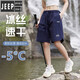 JEEP SPIRIT吉普冰丝工装短裤女夏季2025新款情侣速干薄款运动休闲五分裤男女 671黄色-女款 S