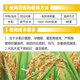 Jiuin 14 HydroxyBrassinosteroid Genuine Yuntaixin Lactone Promotes Root Root Strengthening and Seedling Fertilizer Effective Foliar Fertilizer Growth Regulator Full Box Wholesale 10ml 1000 Bags