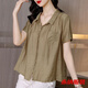 Camisa de lino de algodón de seda de Xuantuya Temperamento de algodón de algodón Femenino Mother de moda y de moda Temperamento de cubierta de vientre Amarillo de manga corta 07 4xl 1421-156