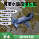 
Remote control shark diving children's hammerhead shark boat toy can be launched remote control submarine model boy toy [Black] Remote control serrated shark [Optional version] Three sets of rechargeable batteries (replaceable)