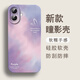 Hongshi eignet sich für iPhone Apple 16plus Mobiltelefon Hülle A3291 Liquid Silicon Persönlichkeit Ins Style Silicon Anti-Fall-Fall einfaches Soft Girl Model Full-inclusive Internet Celebrity Soft Cover weibliches Modell Lidschatten 597757Goodluck-White Apple 16plus [Single Shell]