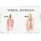 
KERASTASE [Camel Flower] Pure Soft Rose Fragrance Hair Care Essence Oil 100ml Repair, nourishing, moisturizing and smooth