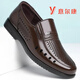 YRC Yierkang Sandals Men's 2025 Summer NUEVO estilo de mediana edad de mediana edad y ancianos zapatos de cuero de alto rango de alta altura zapatos de papá suaves de cuatro estaciones marrones de cuatro estaciones [9922] punta 39 punta 39