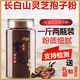 Ganoderma Lucidum Spore Powder auténtico Changbai Mountain No Wild Red Ganoderma Lucidum Spore Polvo Polvo Polvo Flakes de venta directa Natural [Recomendación del comerciante] 2 Botellas 1 Jin [Jin iguala 0.5 kg) Regalo de canción de canción de polvo