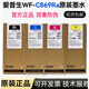 C869RA Cartucho de tinta Epson Epson WF-C869RA Ink T9731-4 PX-7070 Bolsa de tinta T9732 Cyan 192.4ml