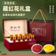 伯山甫藏红花礼盒正品逢年过节礼盒走亲戚送父母领导长辈滋补品高档礼品 藏红花礼盒5克 （菱格红）